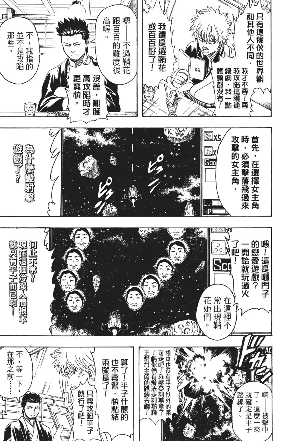 第78页