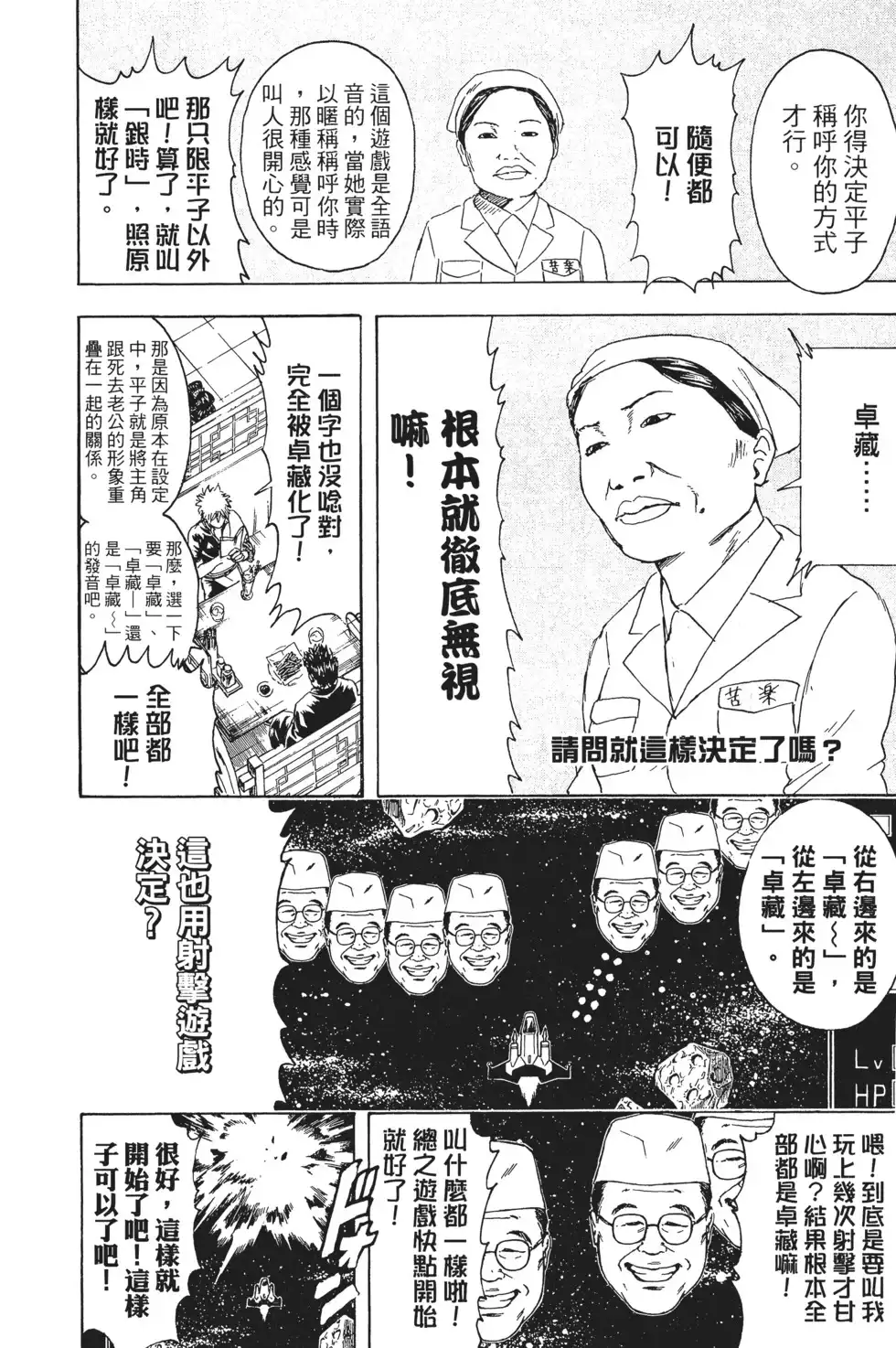 第79页