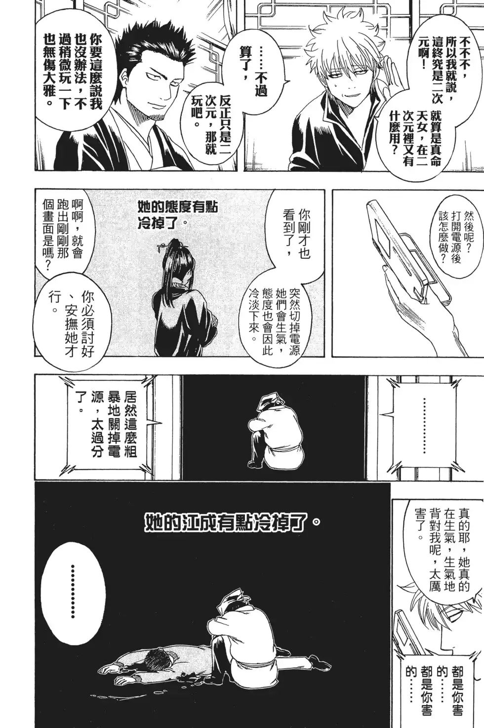 第83页