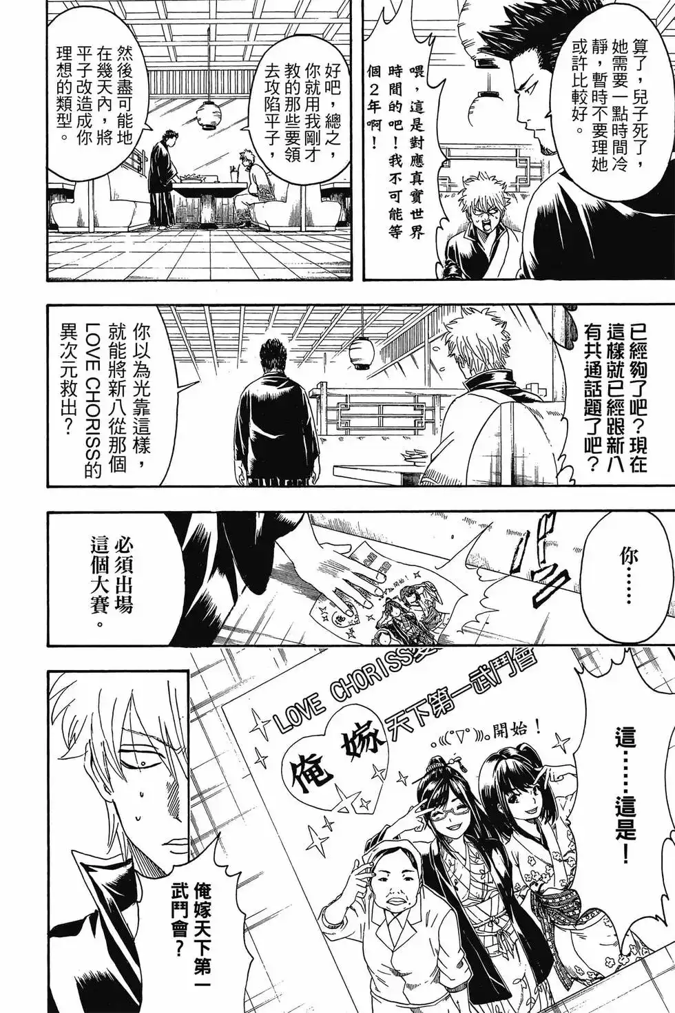 第85页