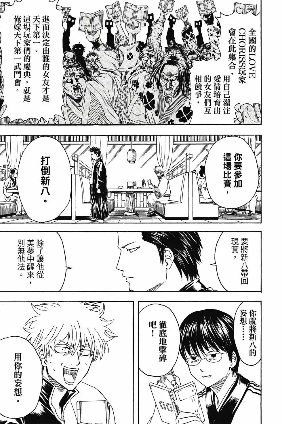 第86页