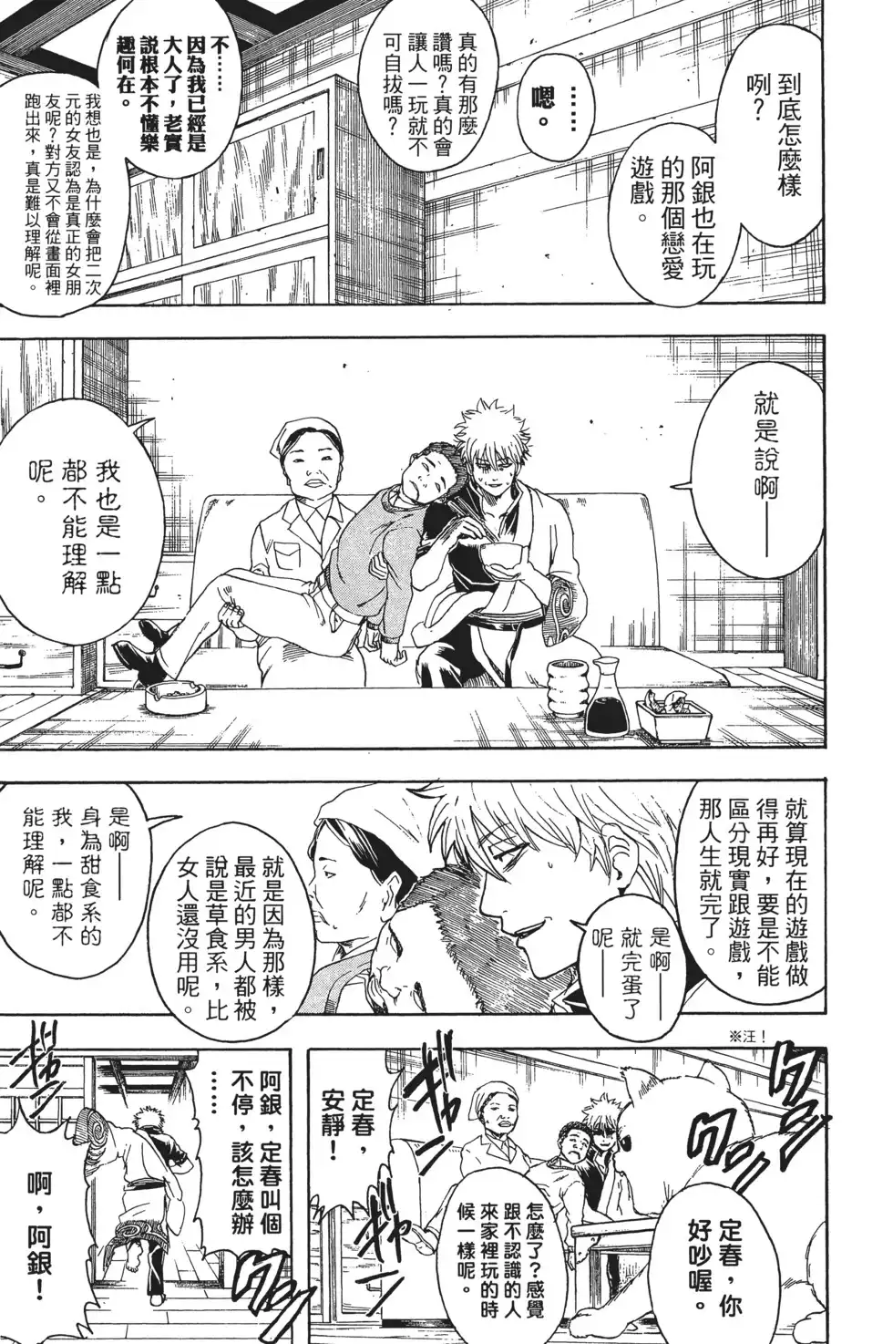 第92页