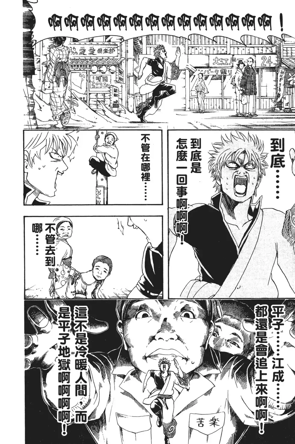 第93页