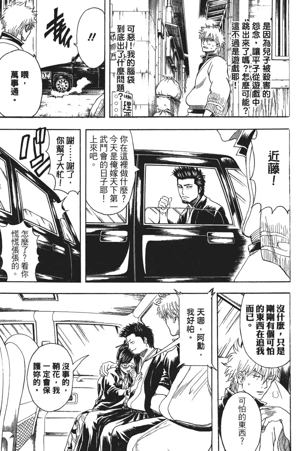 第94页