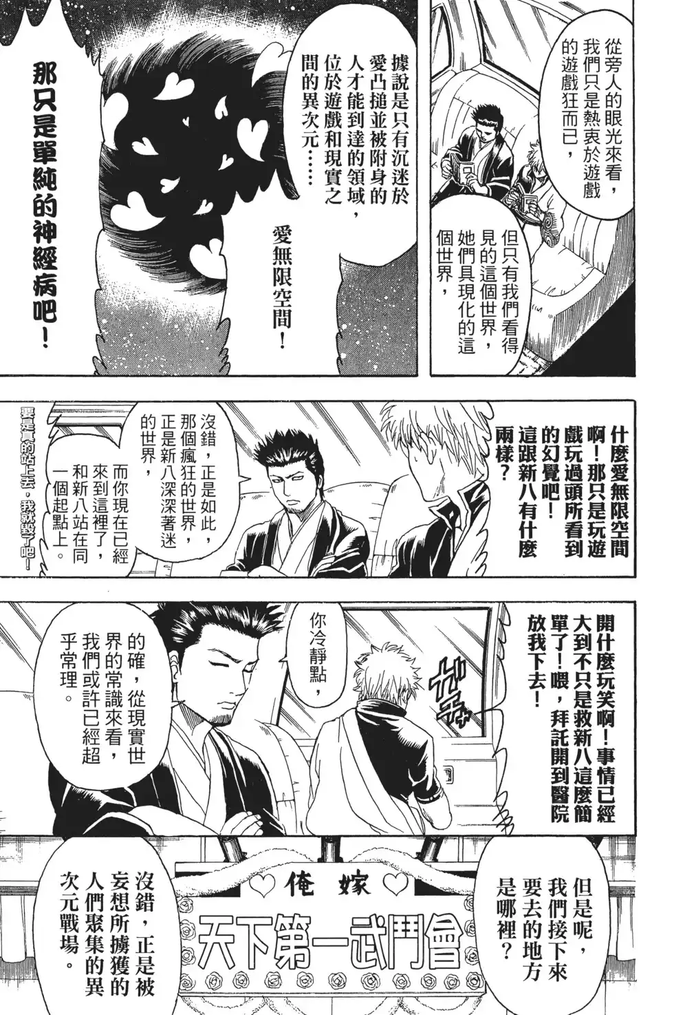 第96页