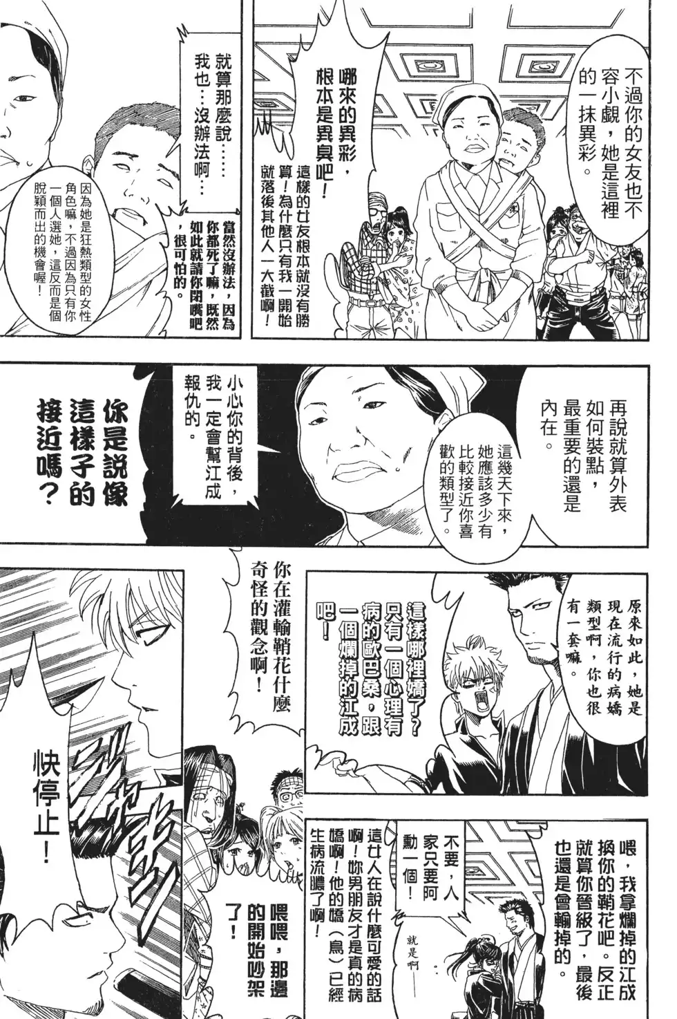 第98页