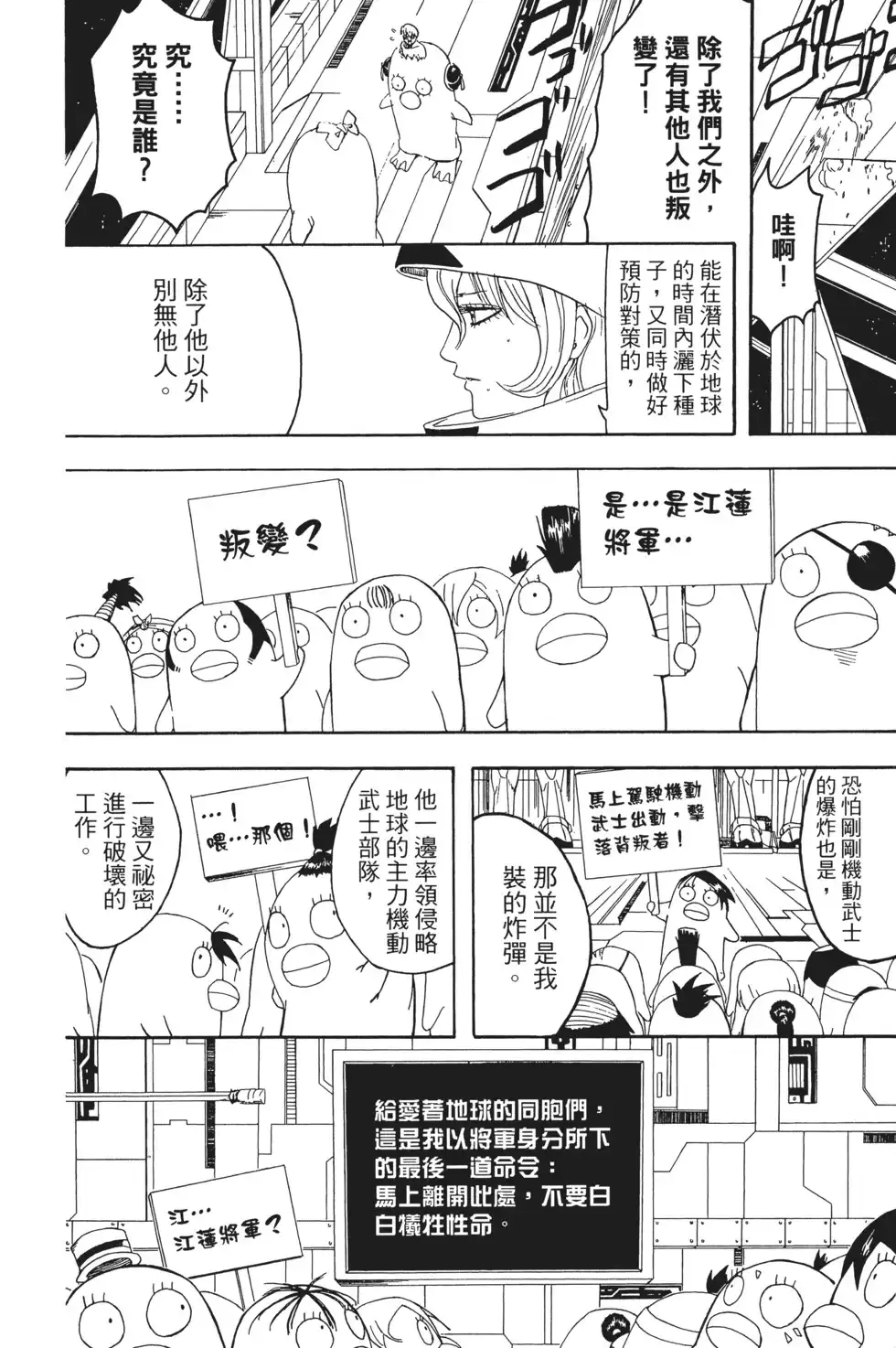 第100页