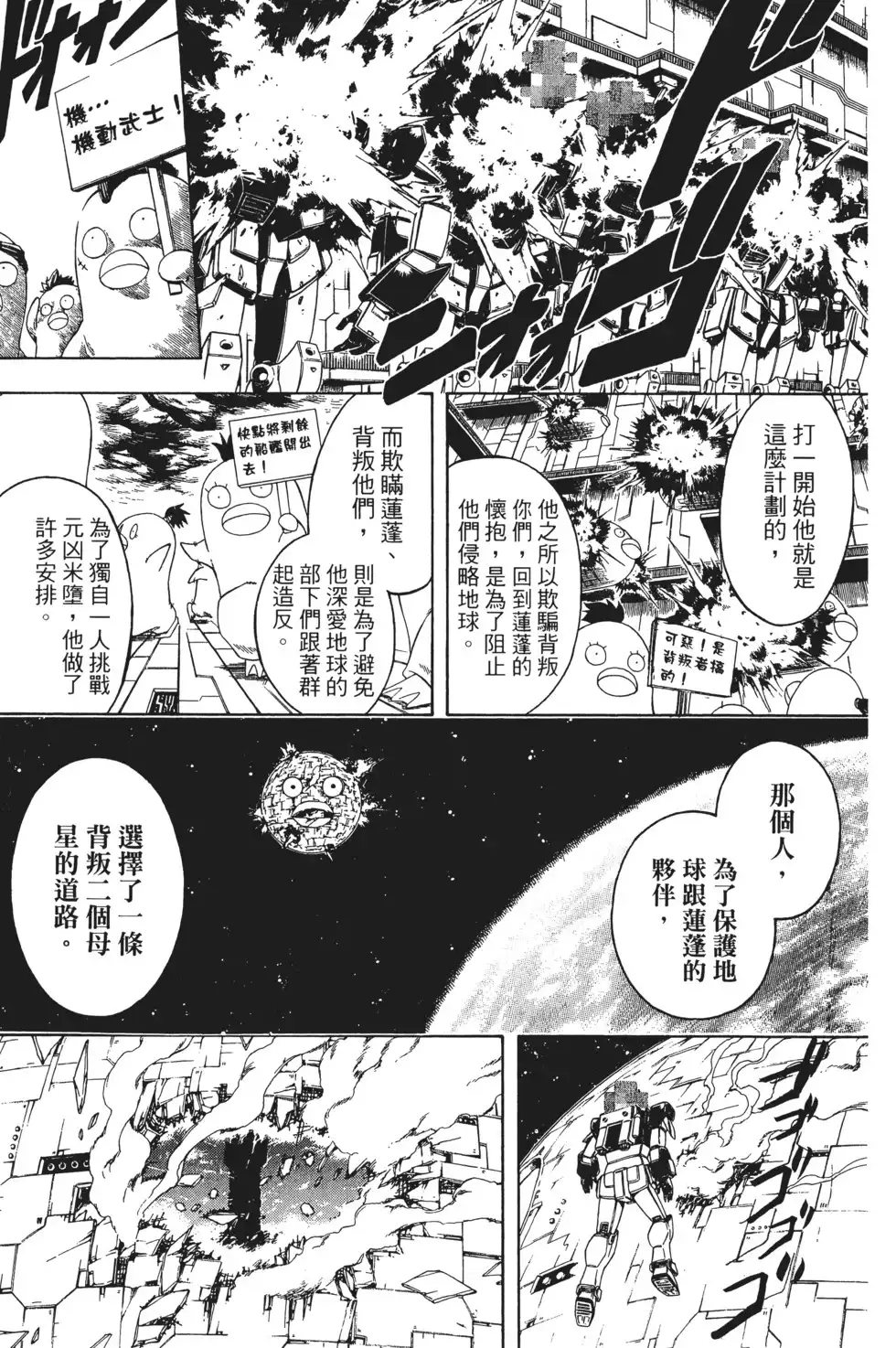 第101页