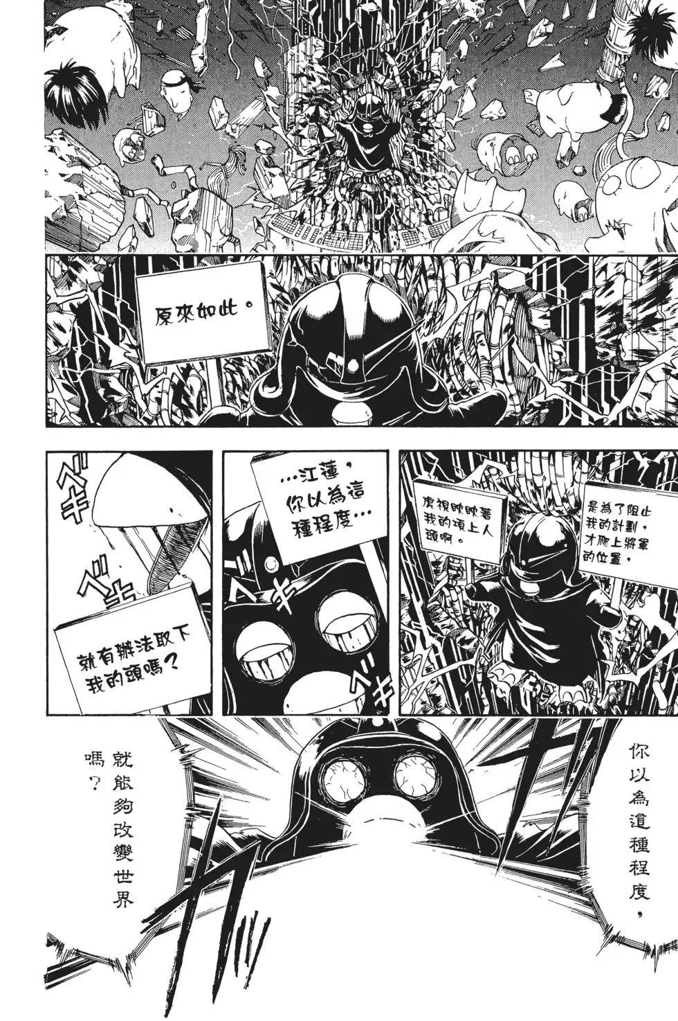 第102页