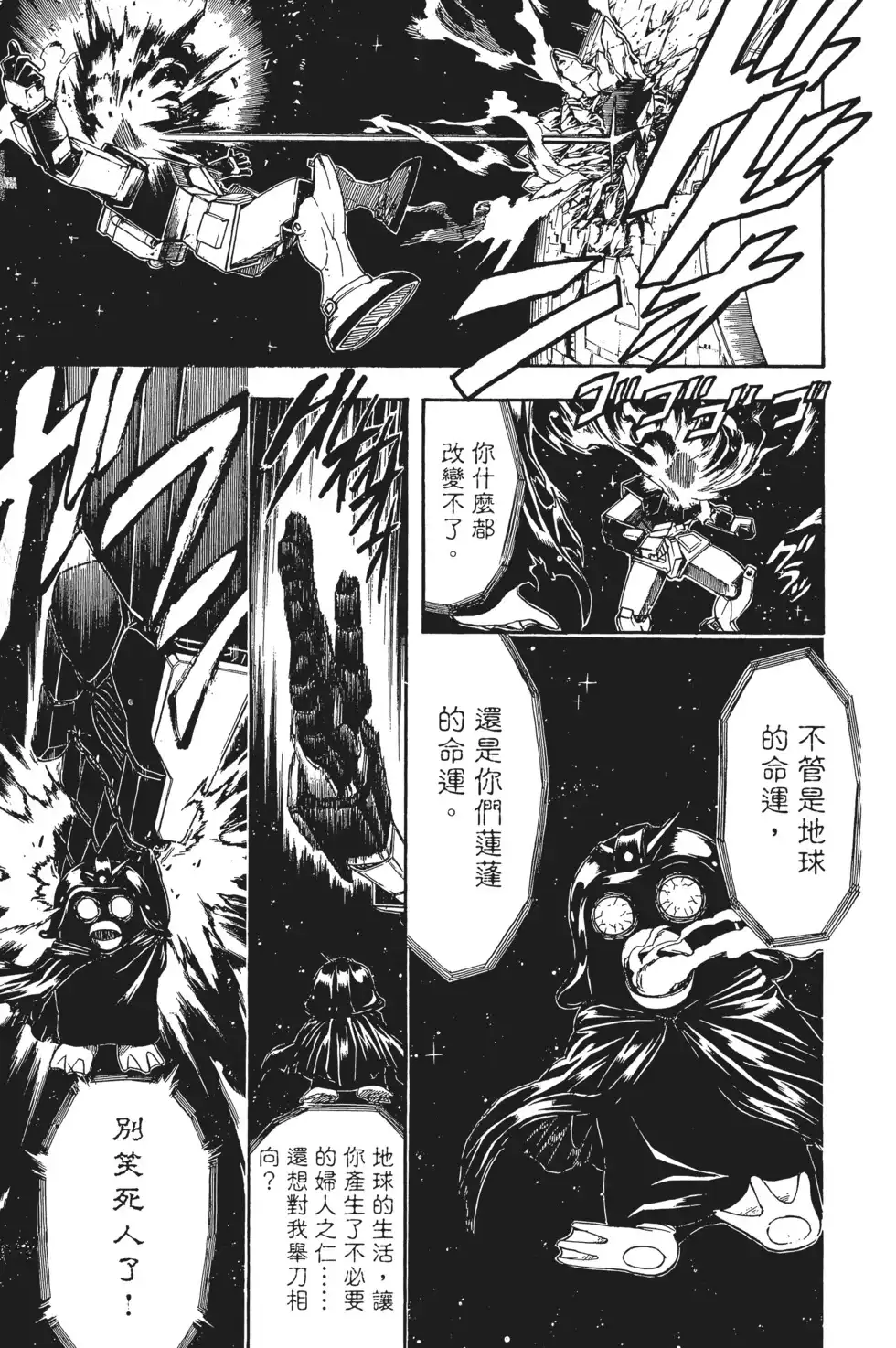 第103页
