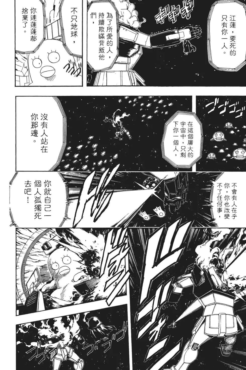 第104页