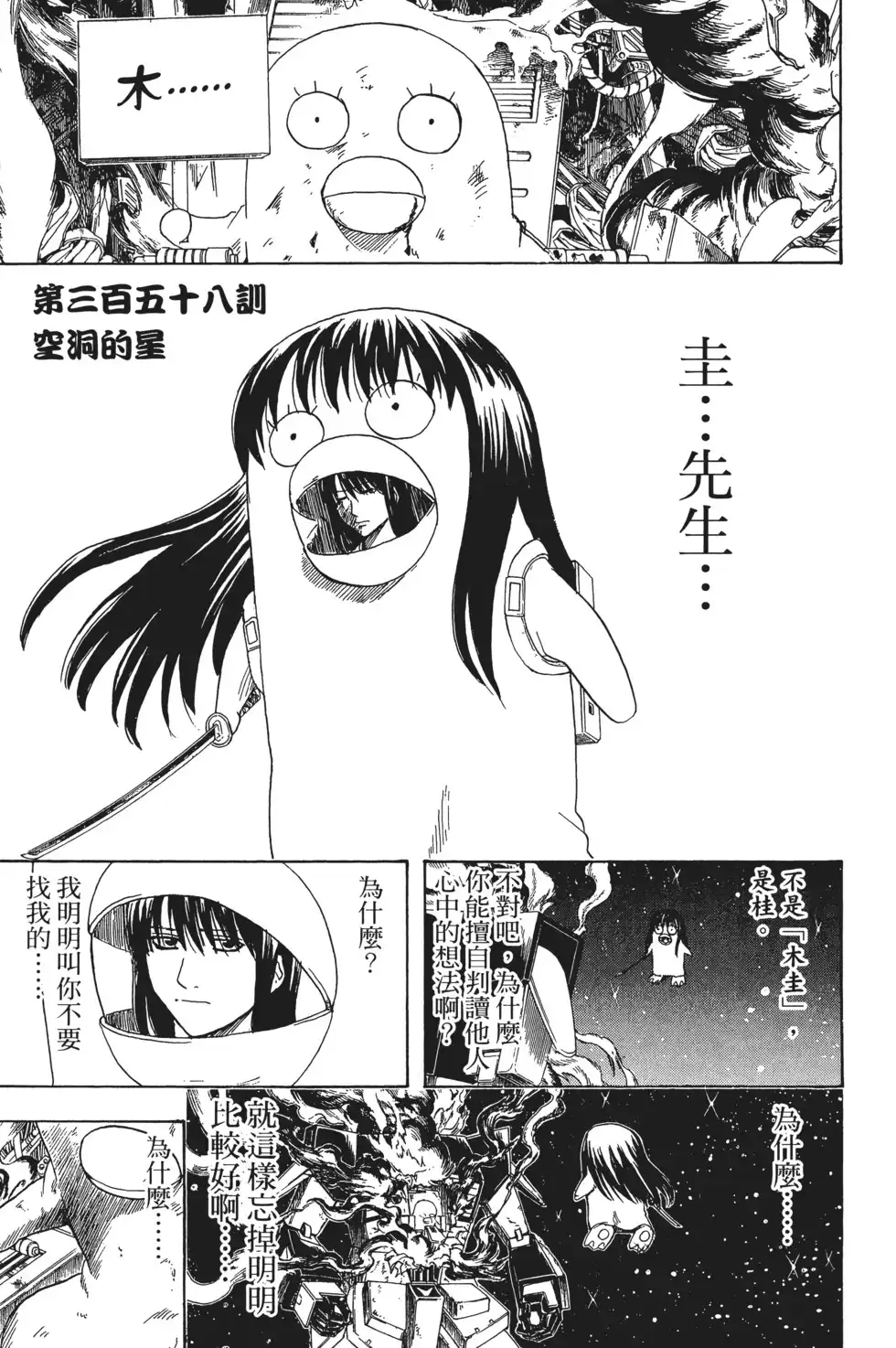 第109页