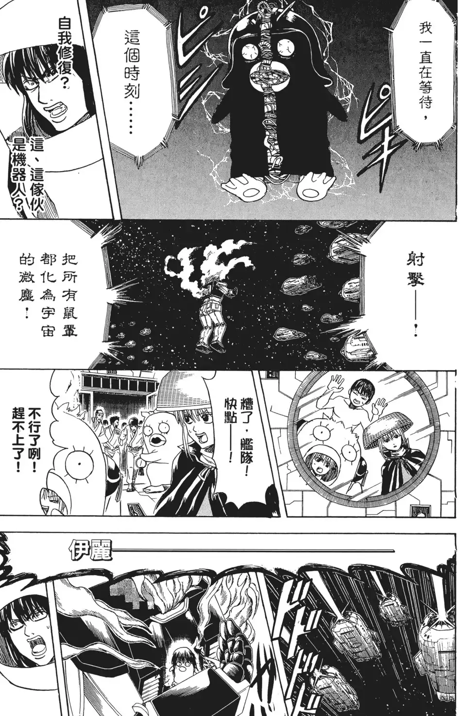 第111页