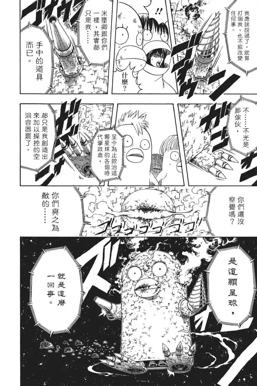 第122页