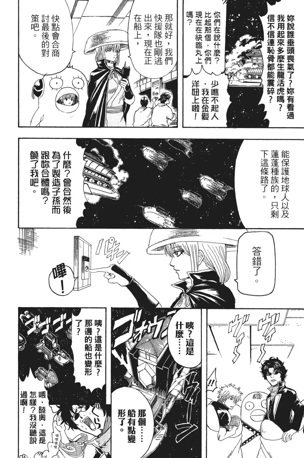 第126页