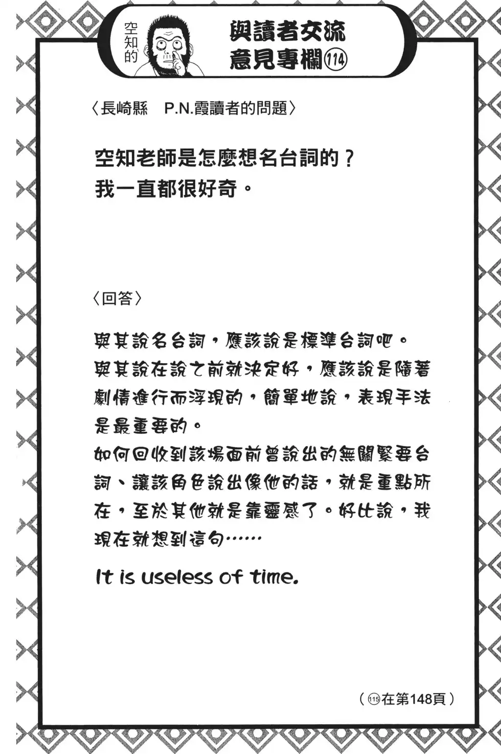 第128页