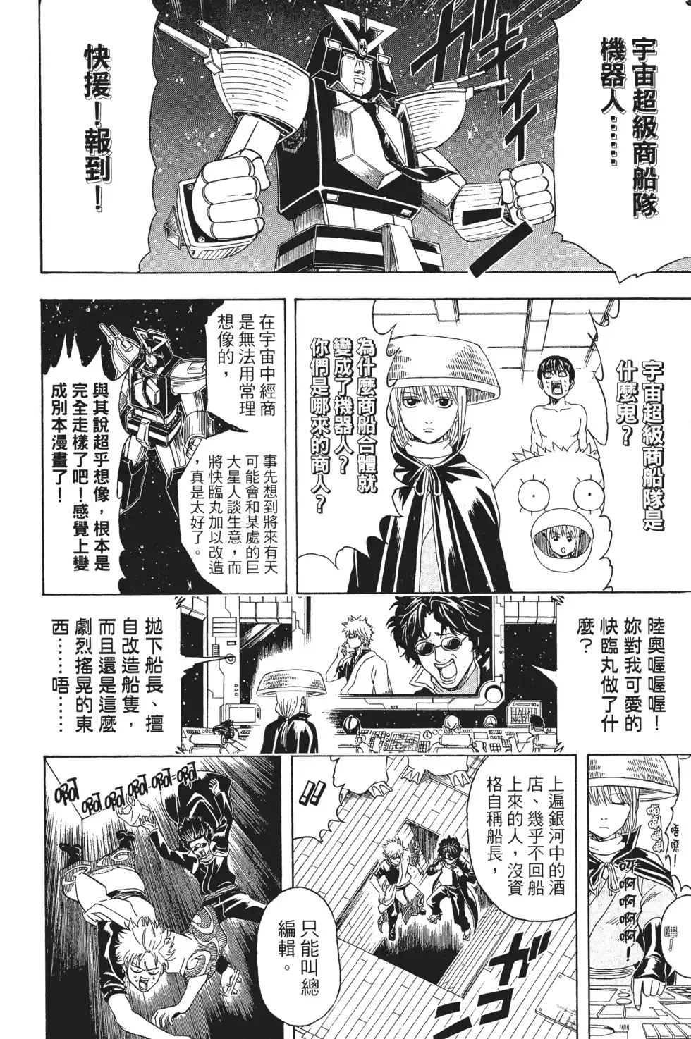 第130页