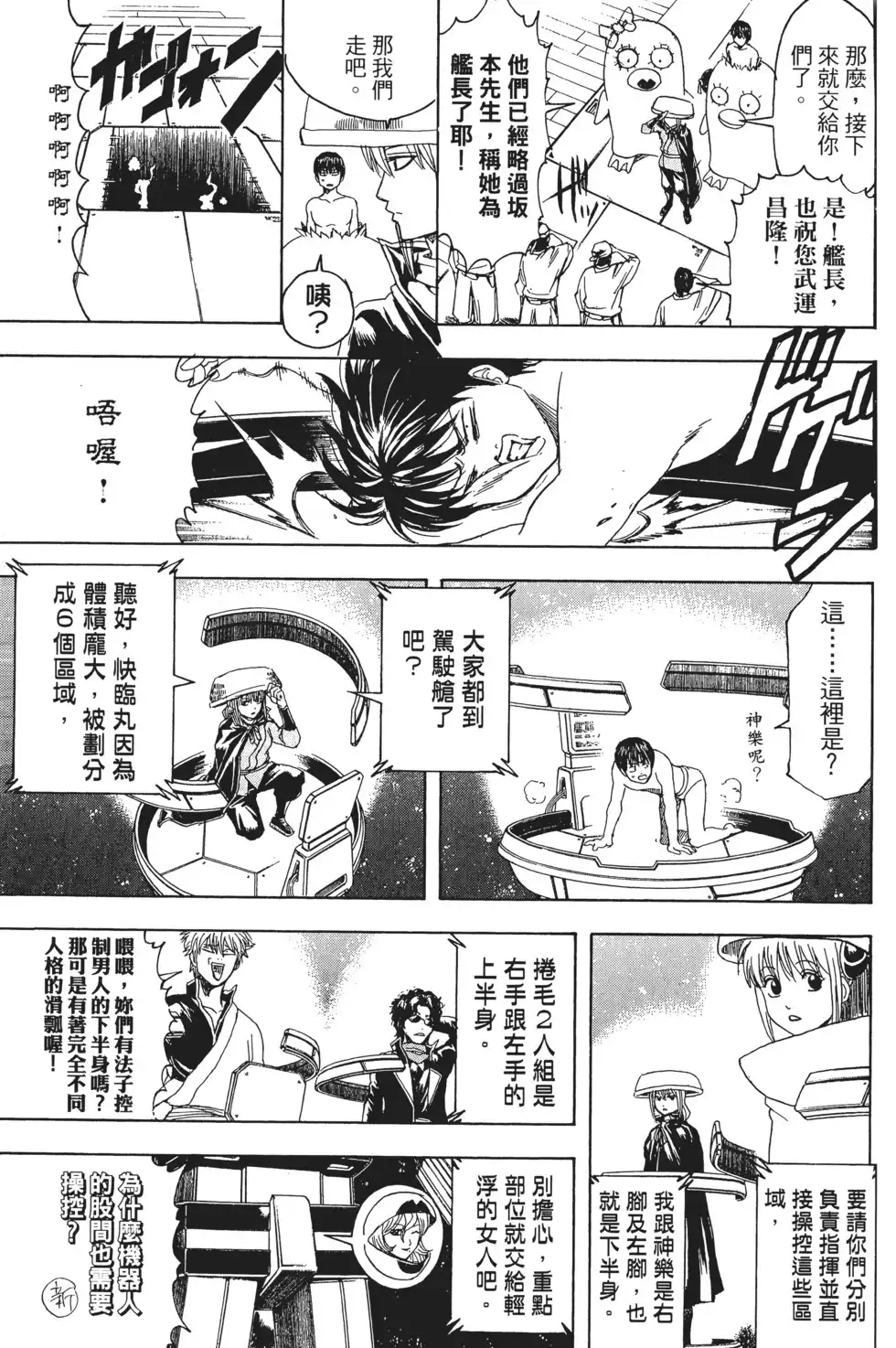 第131页