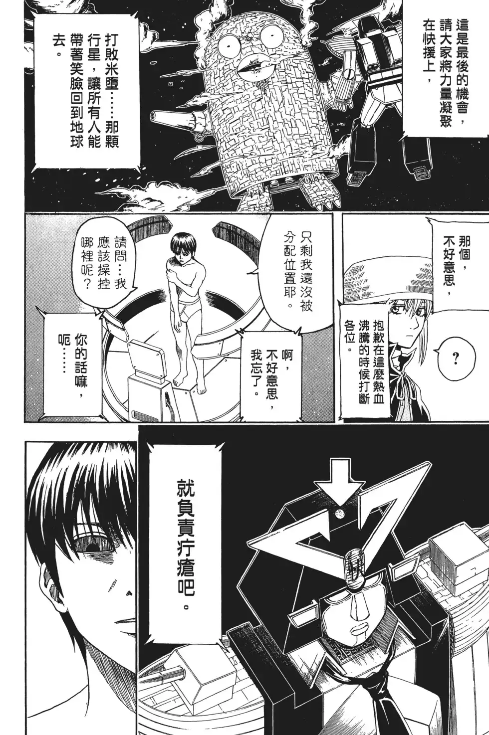 第132页