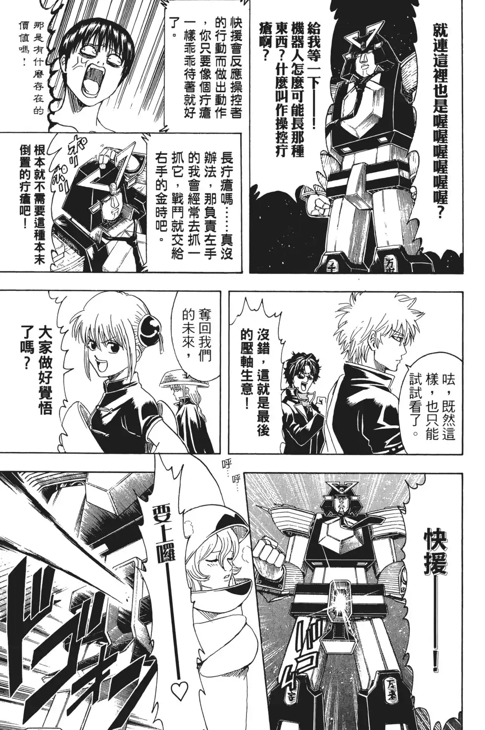 第133页