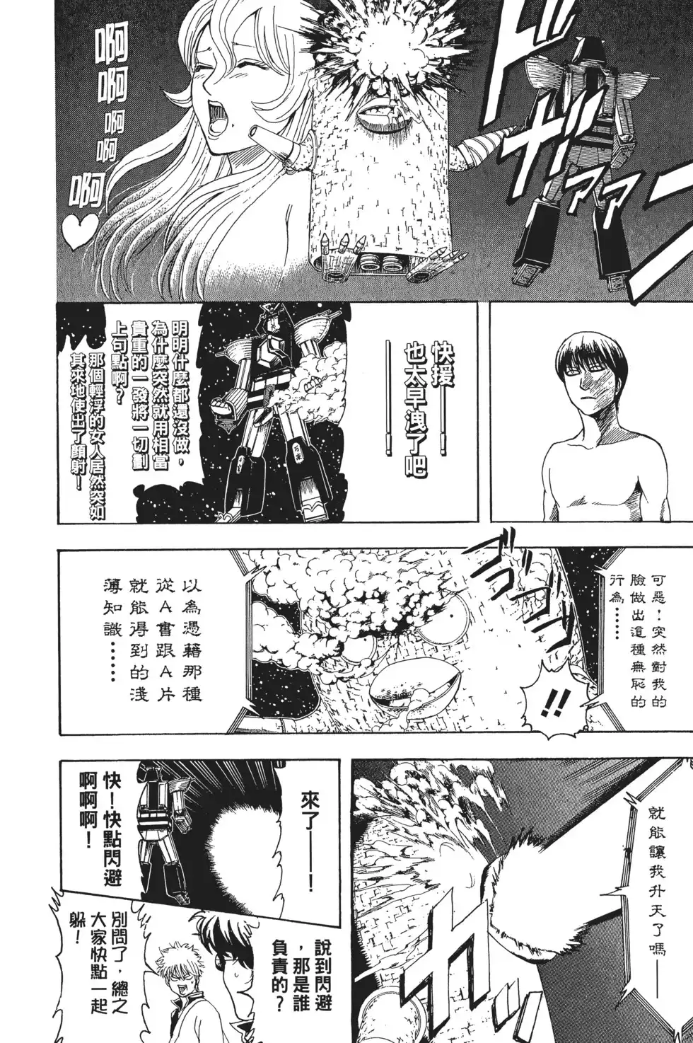 第134页
