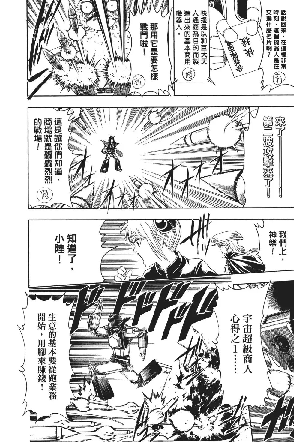 第136页