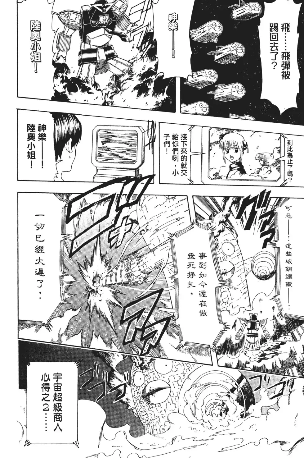 第138页