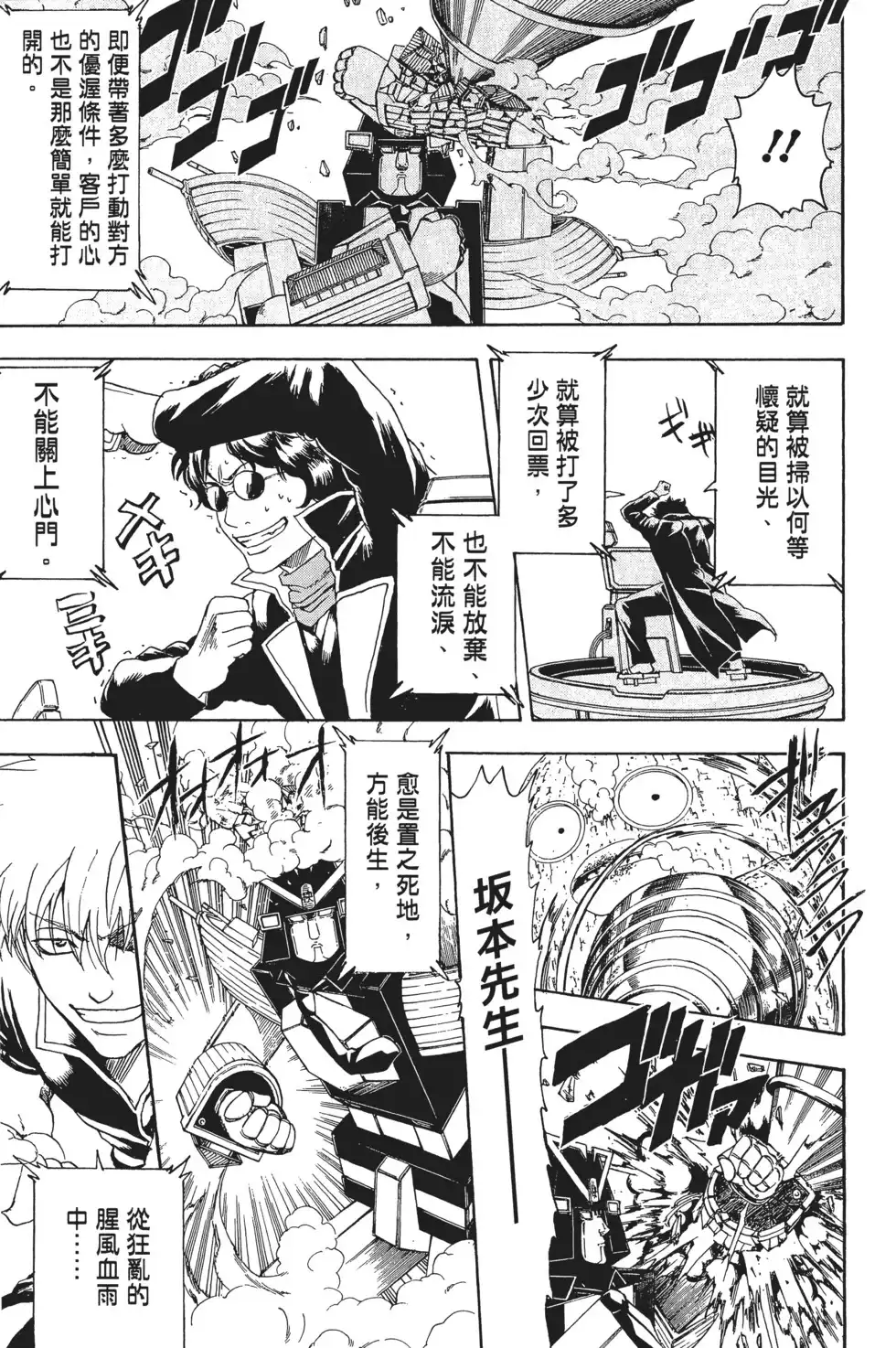 第139页