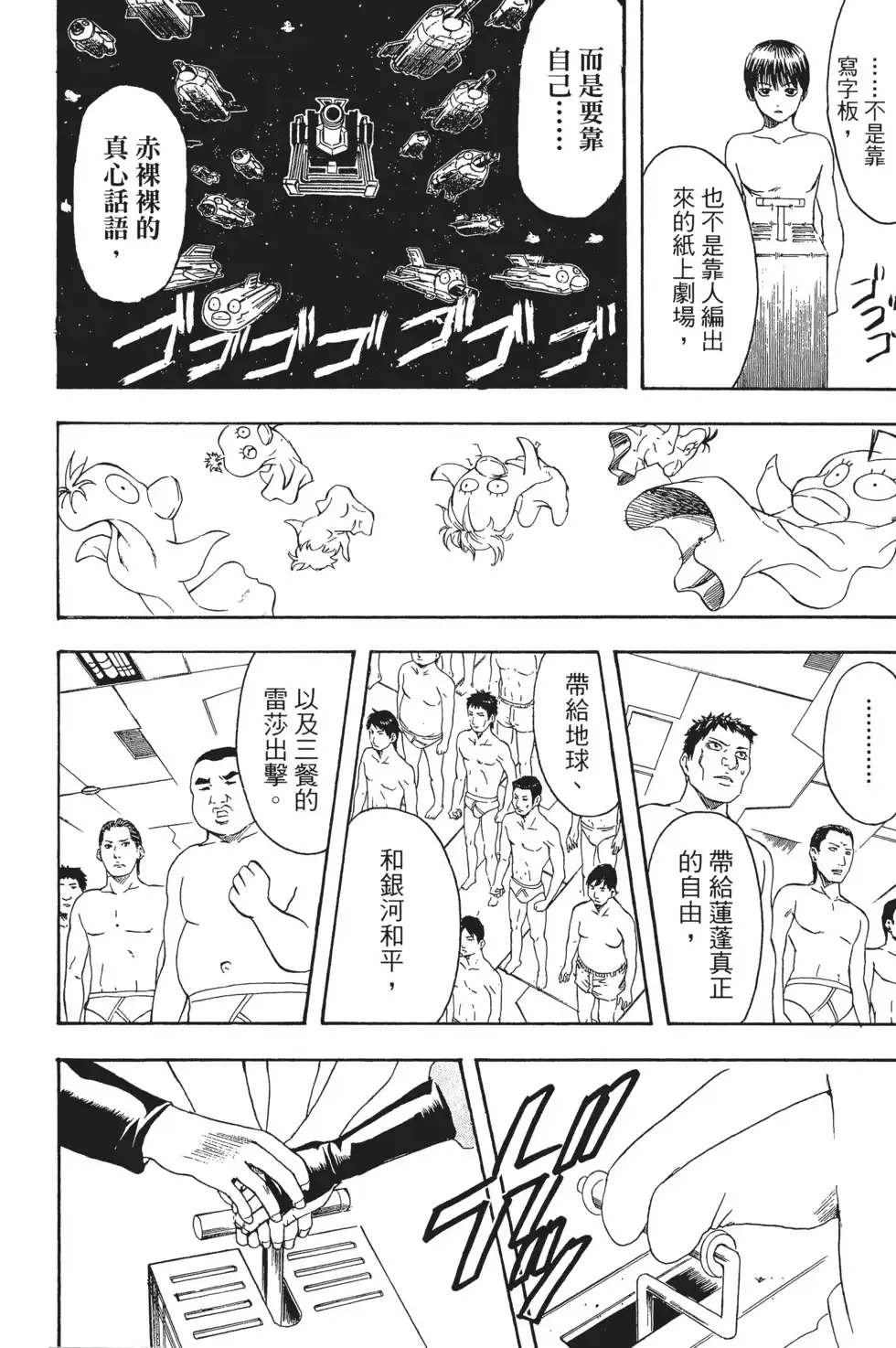 第142页