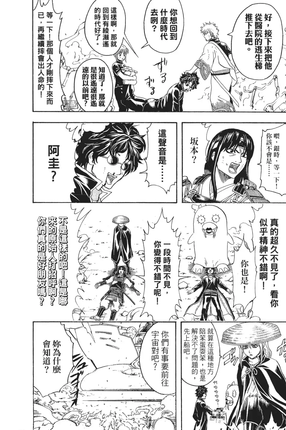 第42页