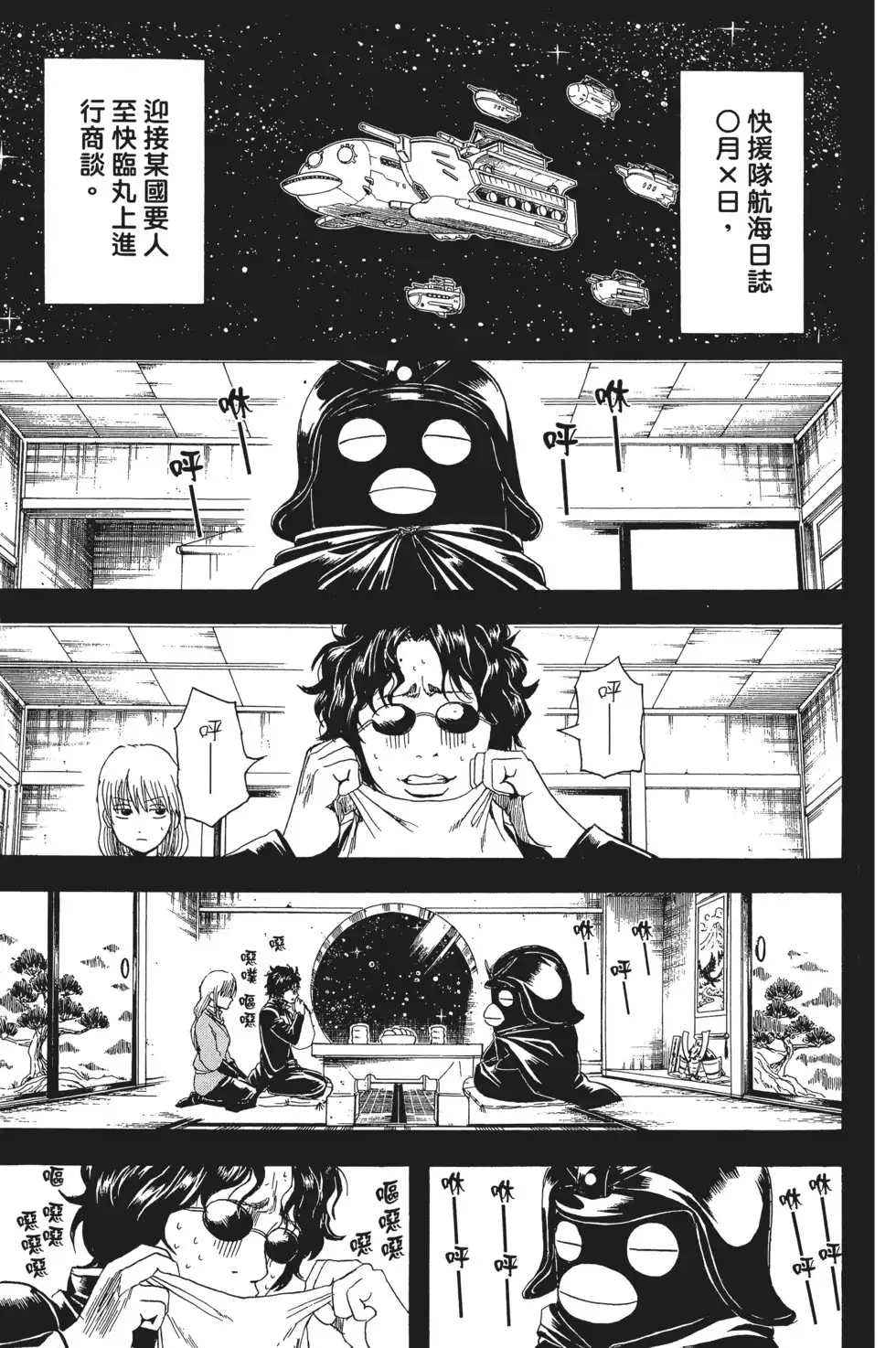 第49页