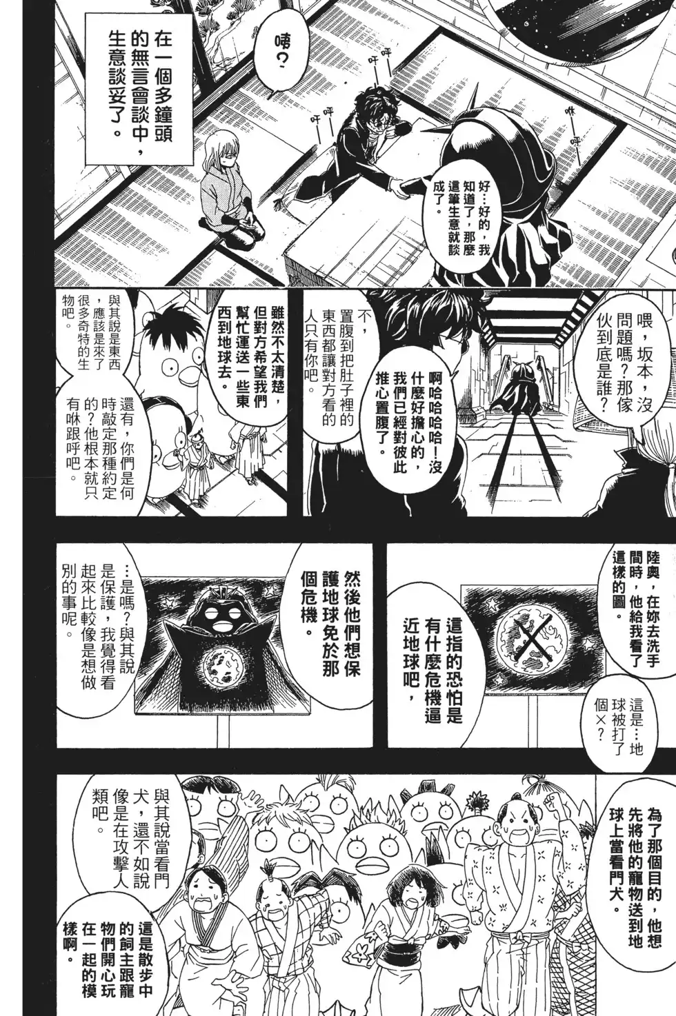 第50页