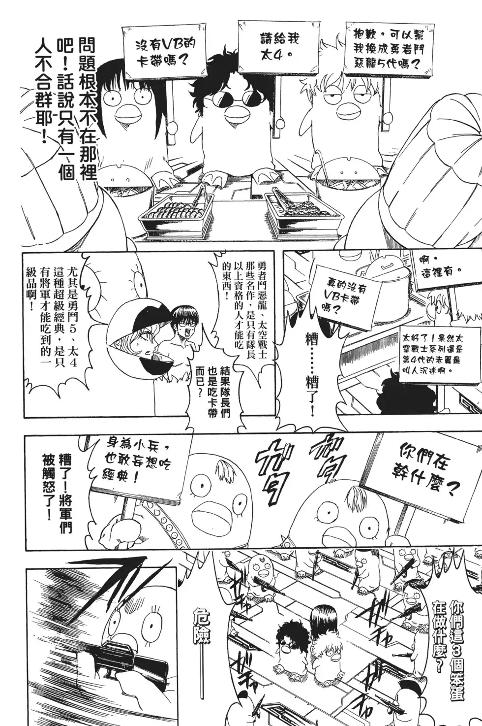 第66页