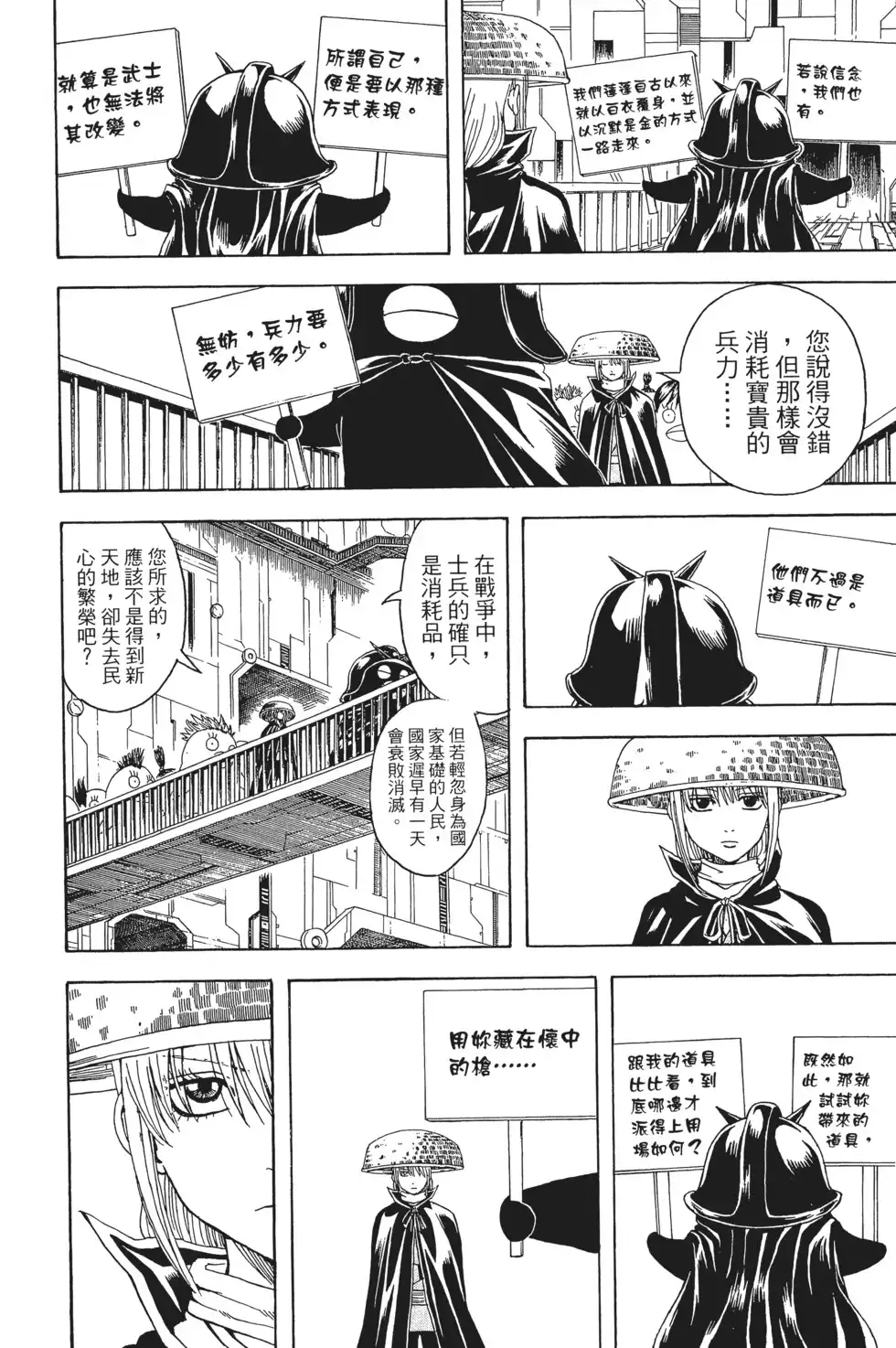 第70页