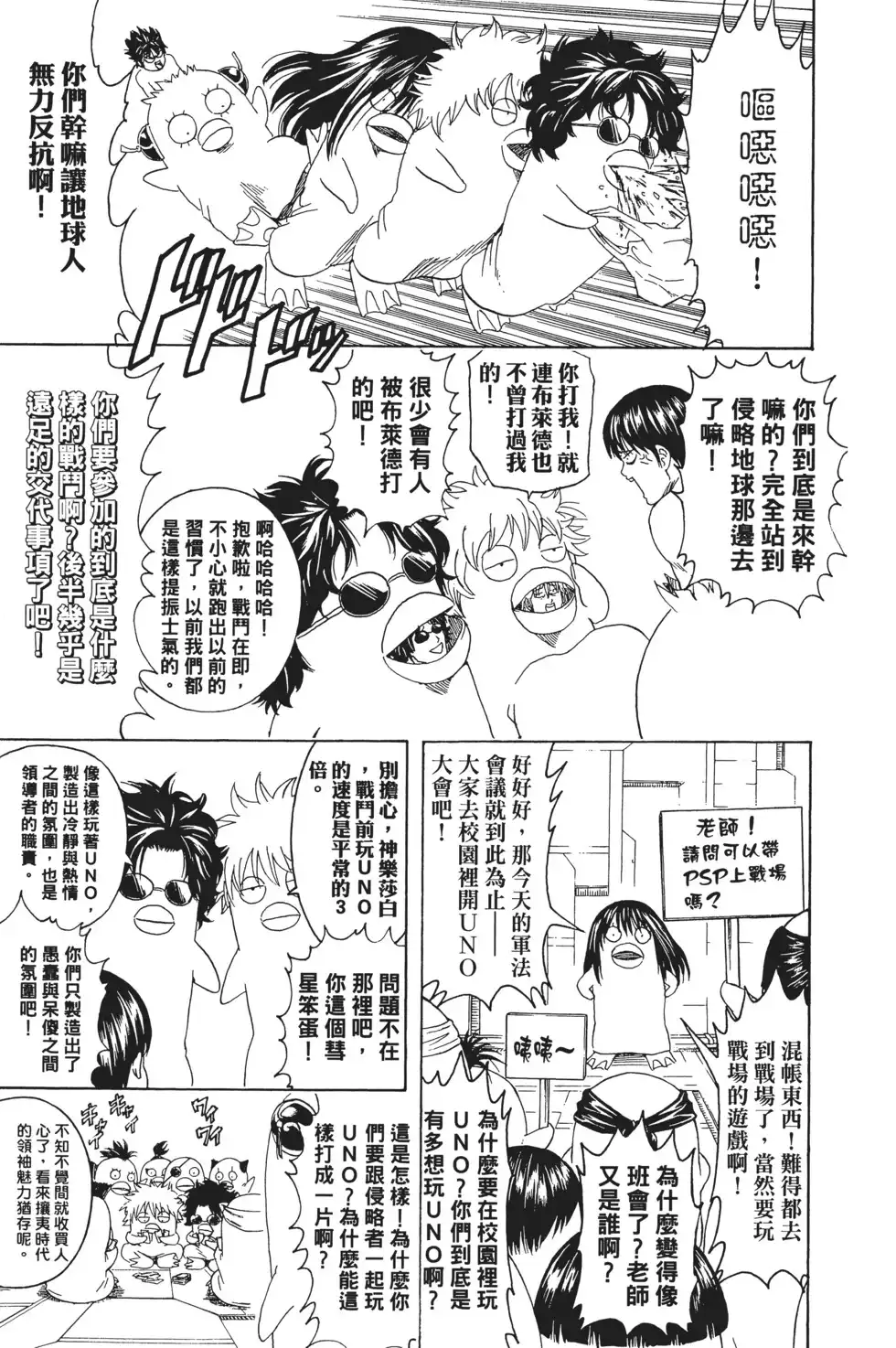 第75页