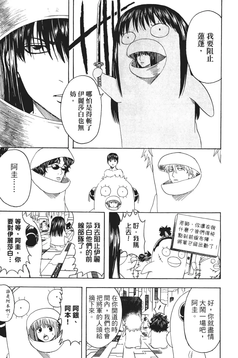 第81页