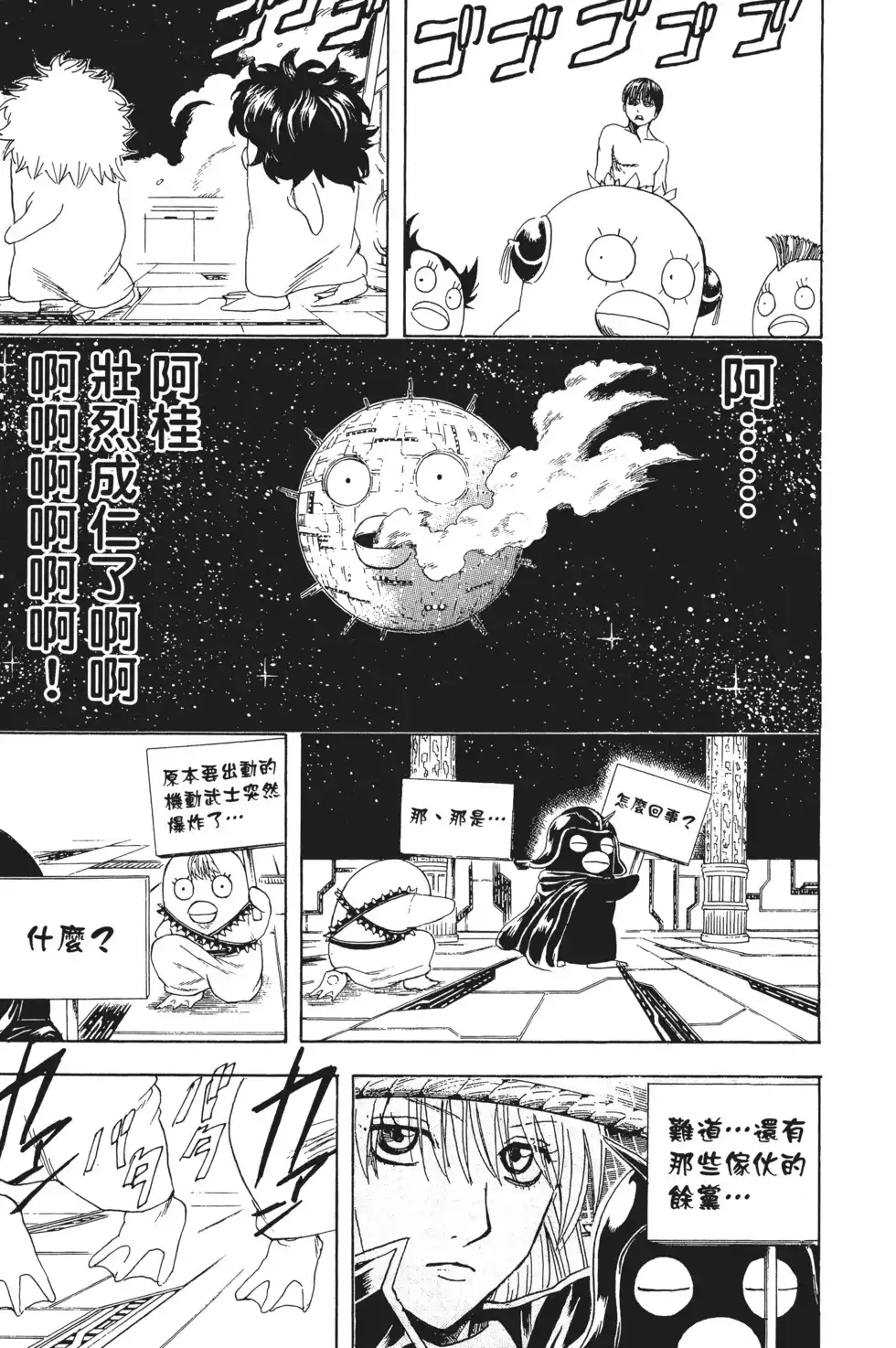 第85页