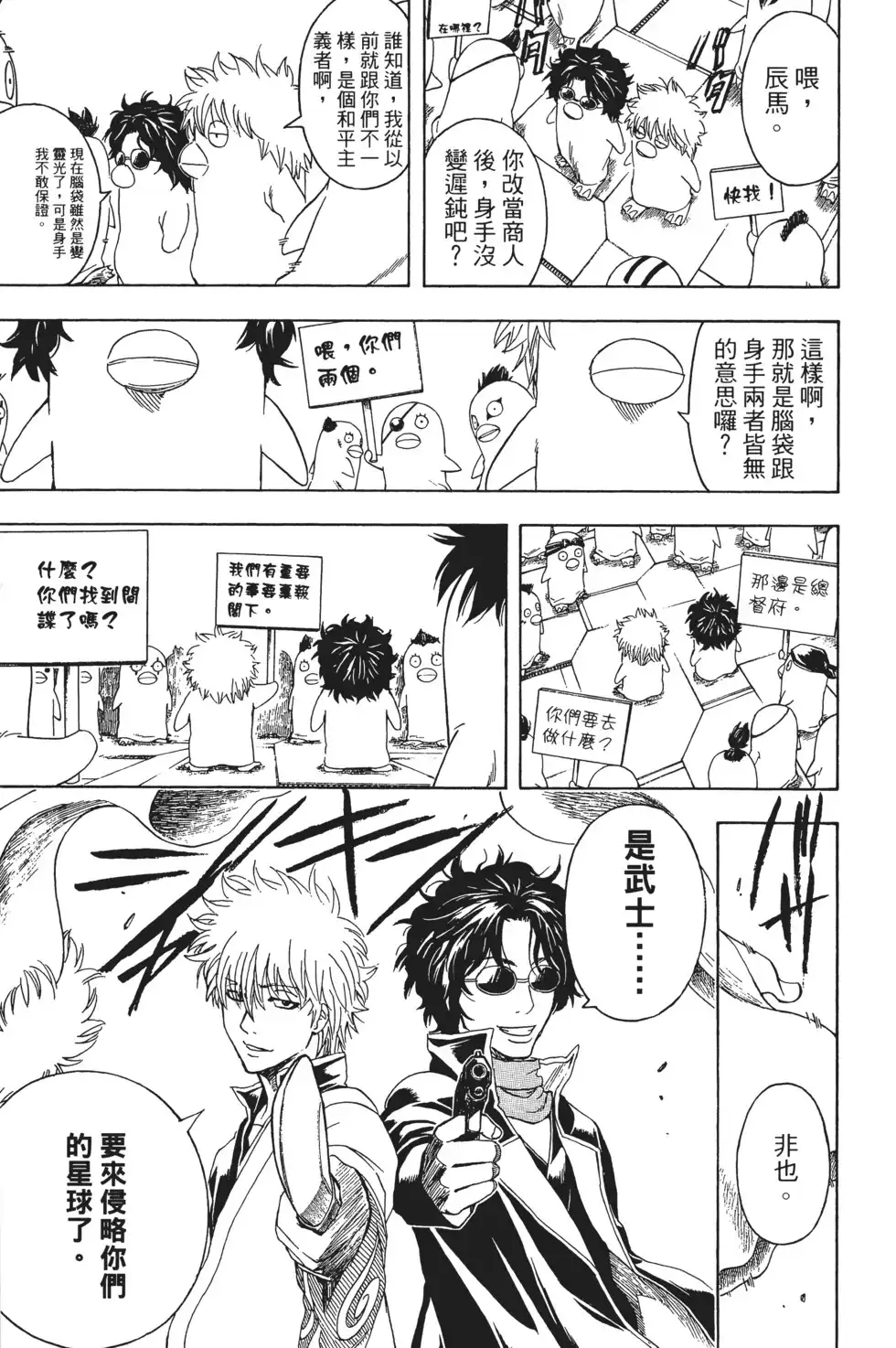 第87页
