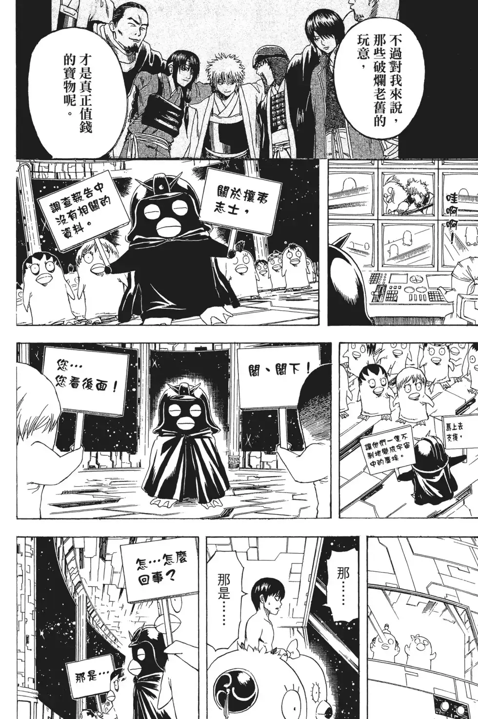 第94页