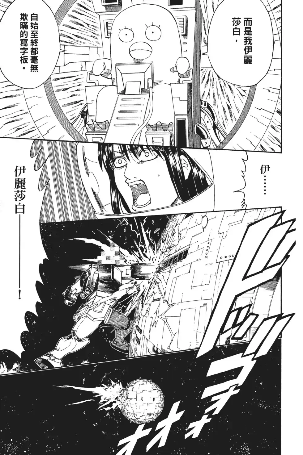 第99页