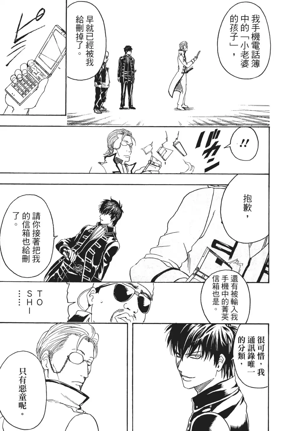 第101页