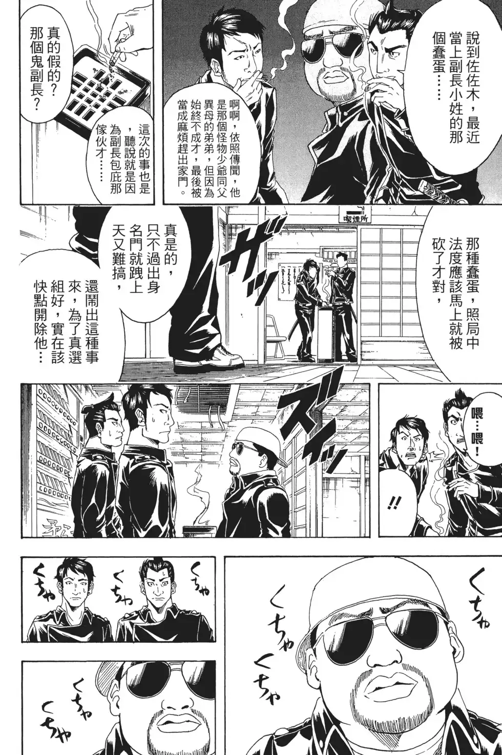 第104页