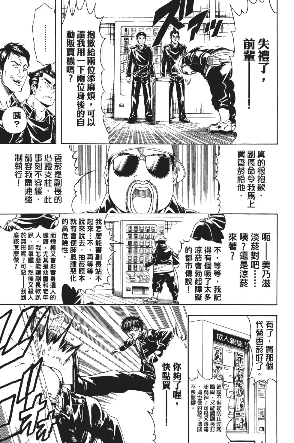 第105页