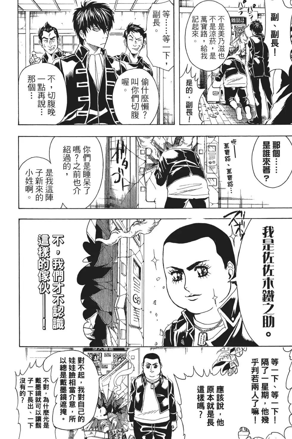 第106页