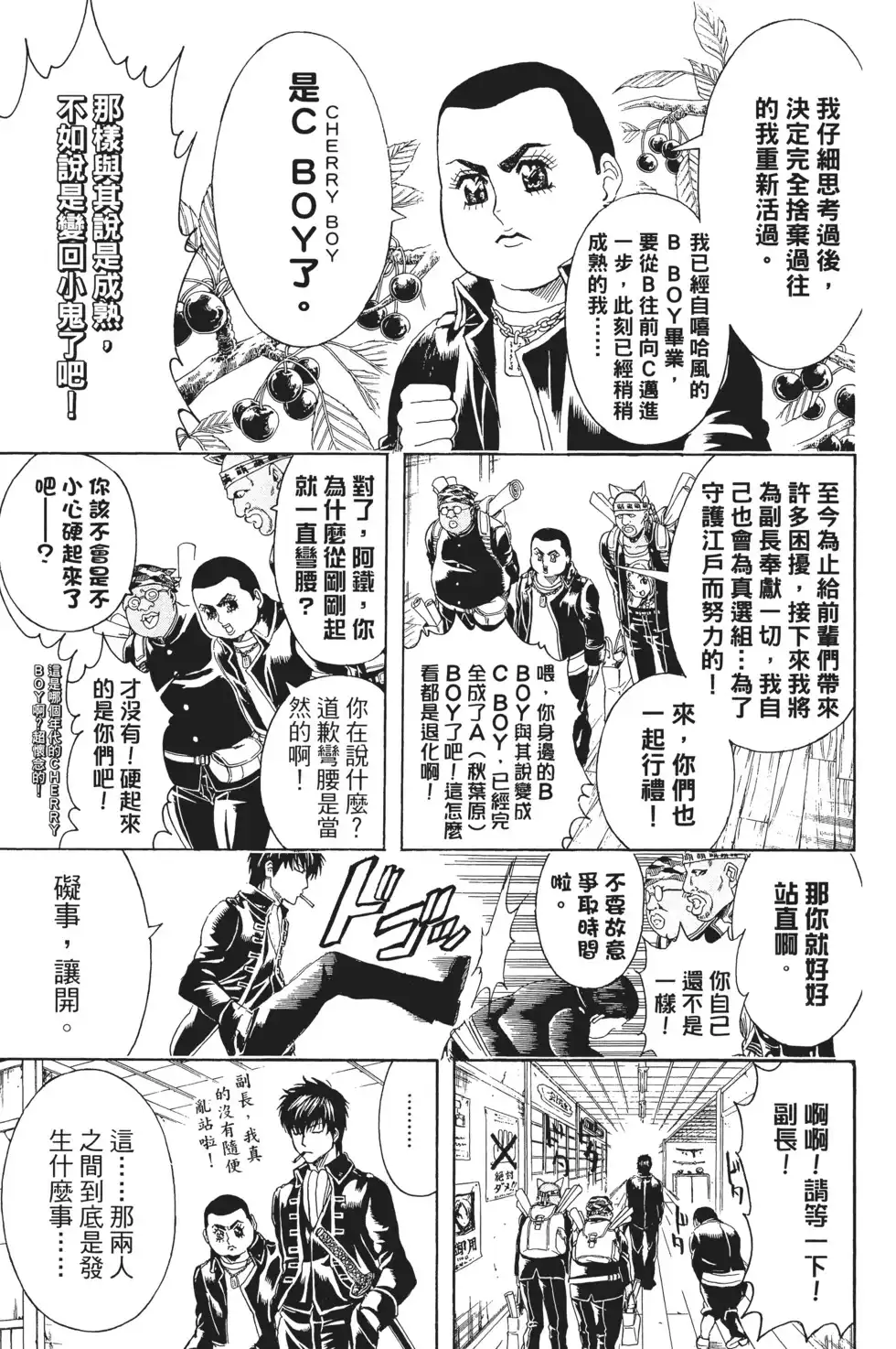第107页