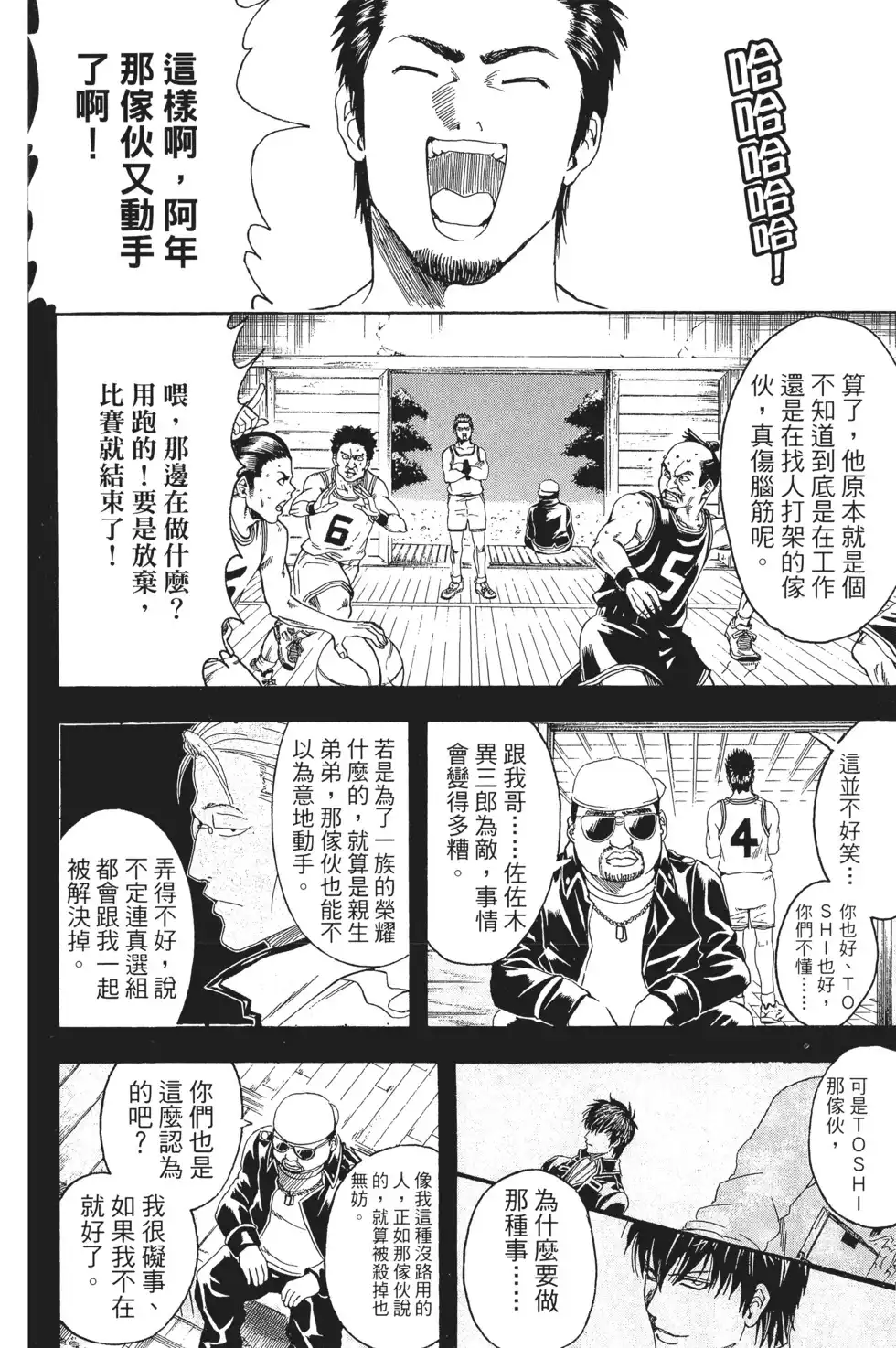 第108页