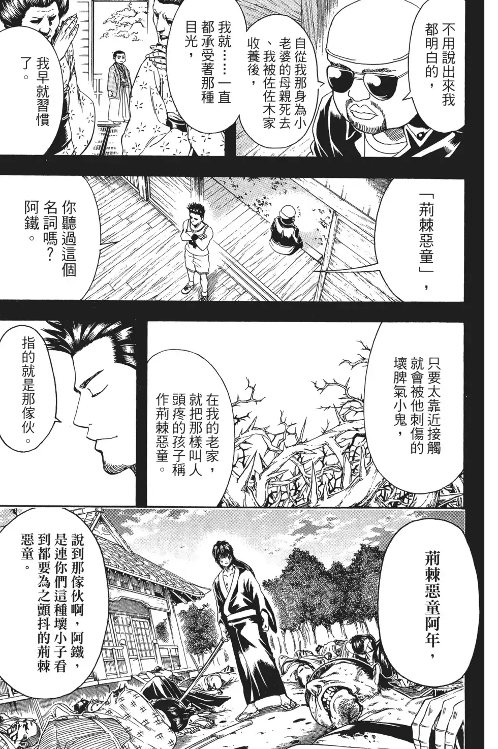 第109页