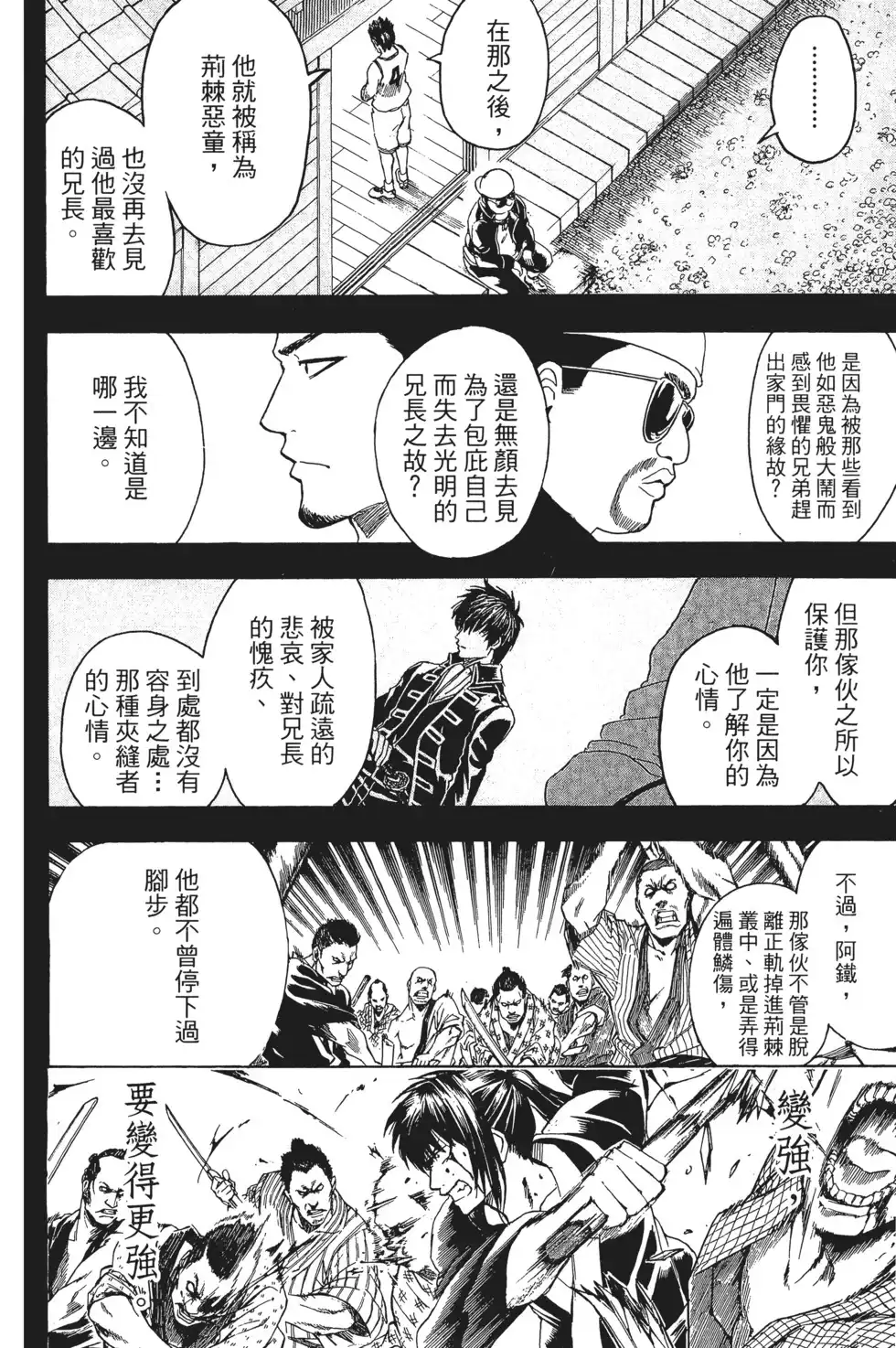 第112页