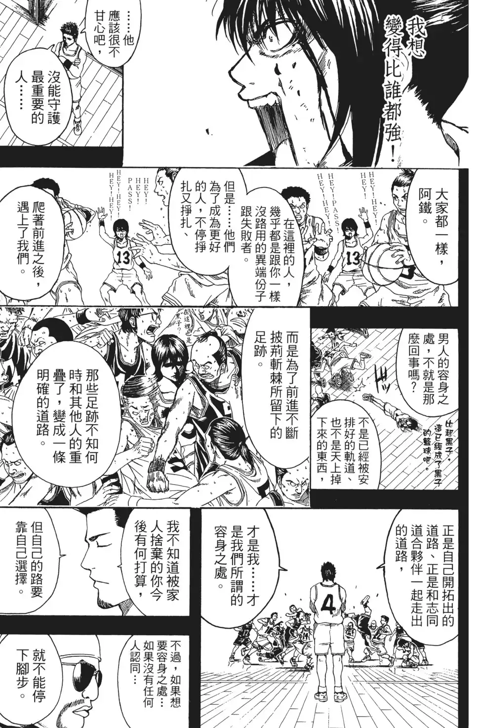 第113页