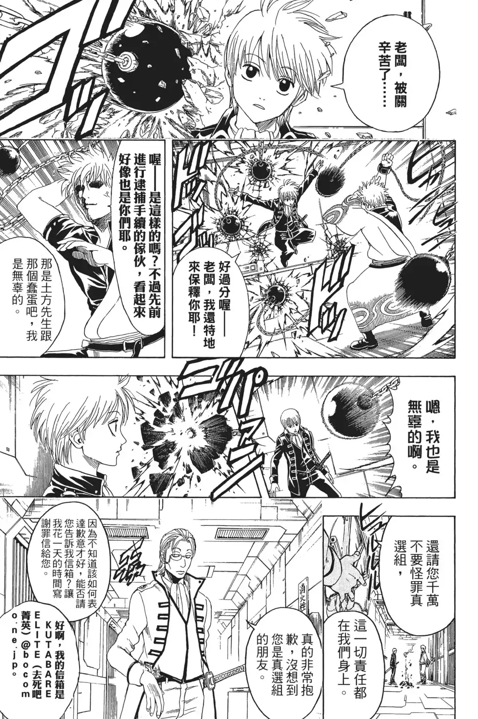 第115页